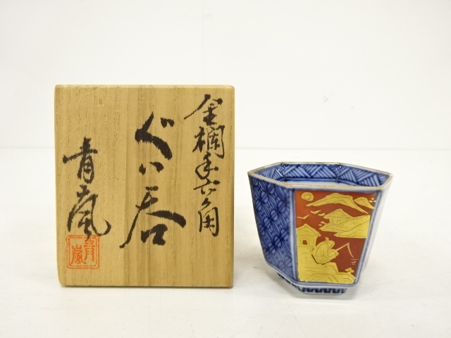 宗 sou::お茶道具・着物のお店